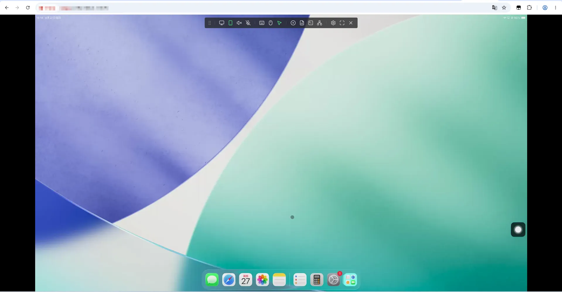 扩展显示模式下的 iPad Pro 桌面