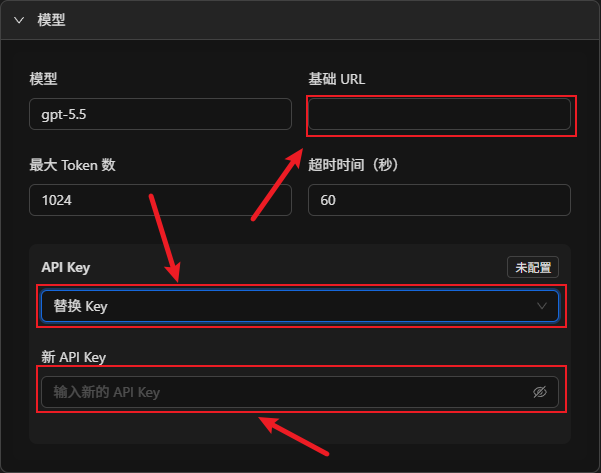 配置 NanoKVM Go+ 记忆织网 API Key(中文)
