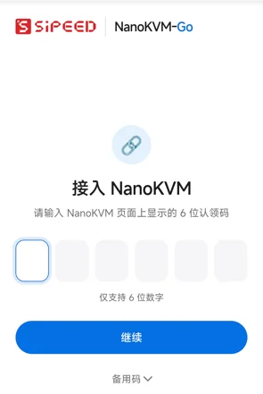 Enter the six-digit claim code on the join page