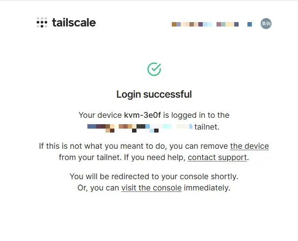 Tailscale 登录成功