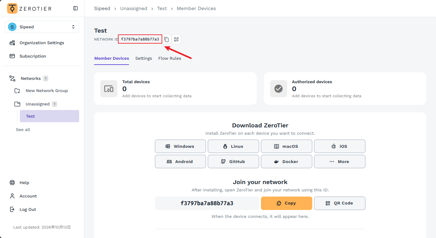 ZeroTier 网络设置中的 Network ID