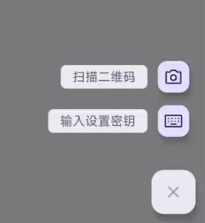 认证器添加 NanoKVM Go 账号
