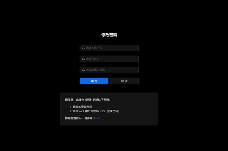 NanoKVM Go change password