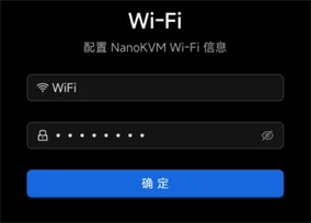 NanoKVM Go Wi-Fi configuration page