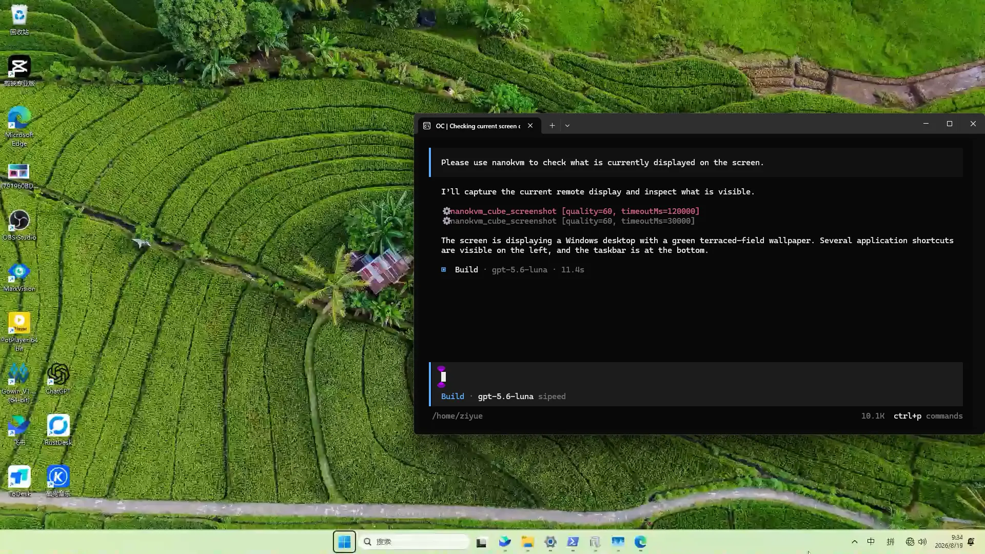 OpenCode reading the current screen through NanoKVM Cube MCP