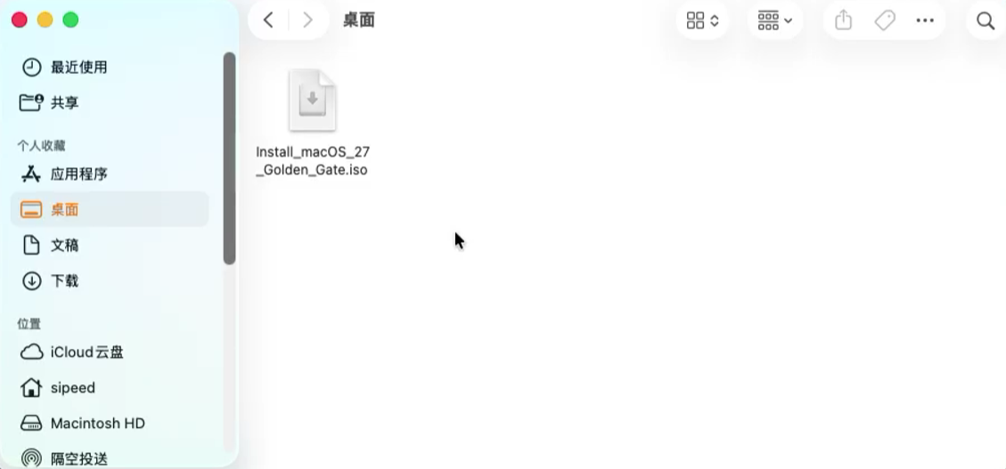 桌面上重命名后的 ISO 文件