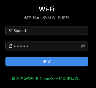 配置Wi-Fi