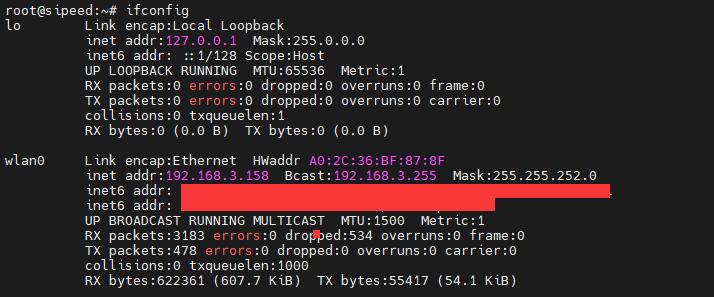 wifi_test_ifconfig