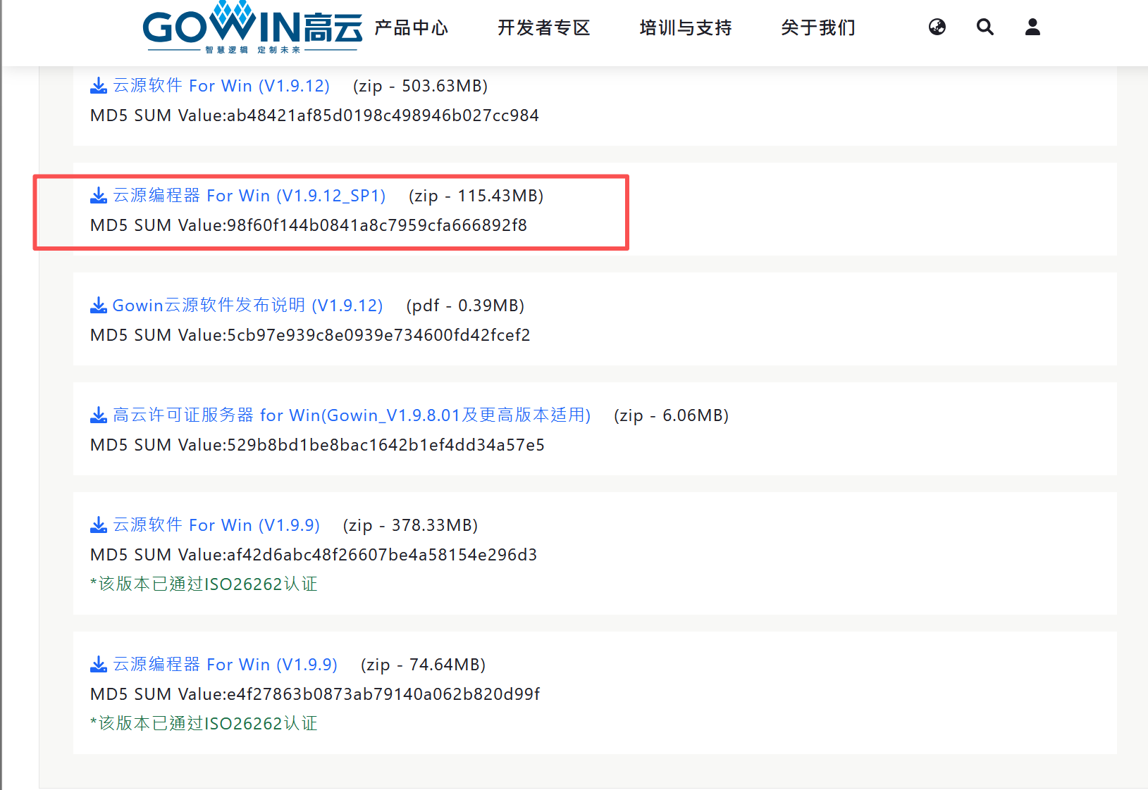 programmer_download