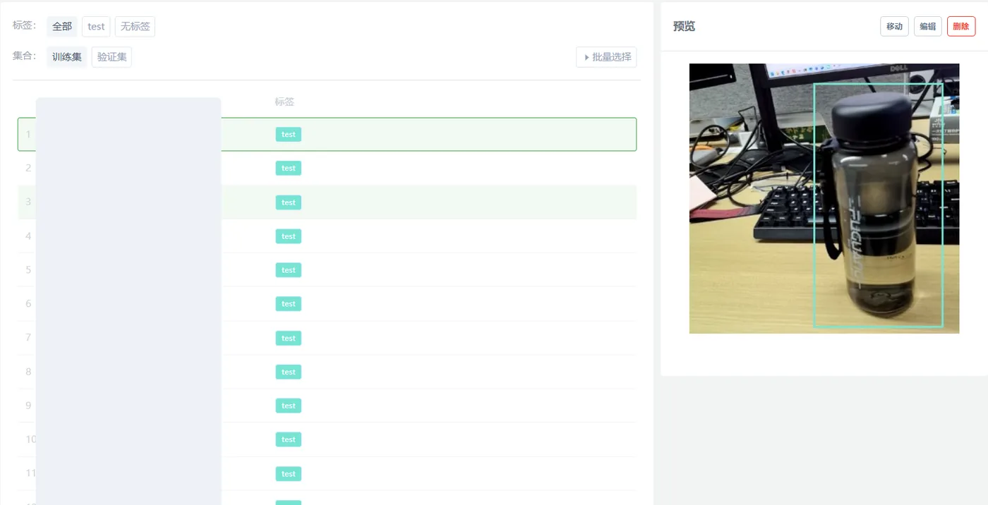 MaixHub 整理训练集和验证集