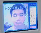 face_emotion