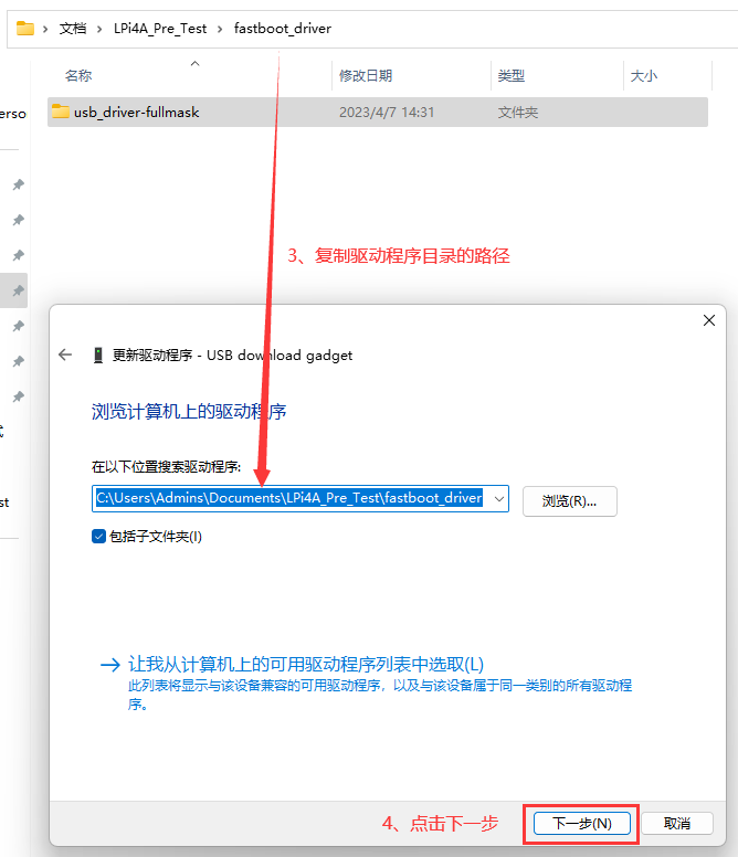 install_driver