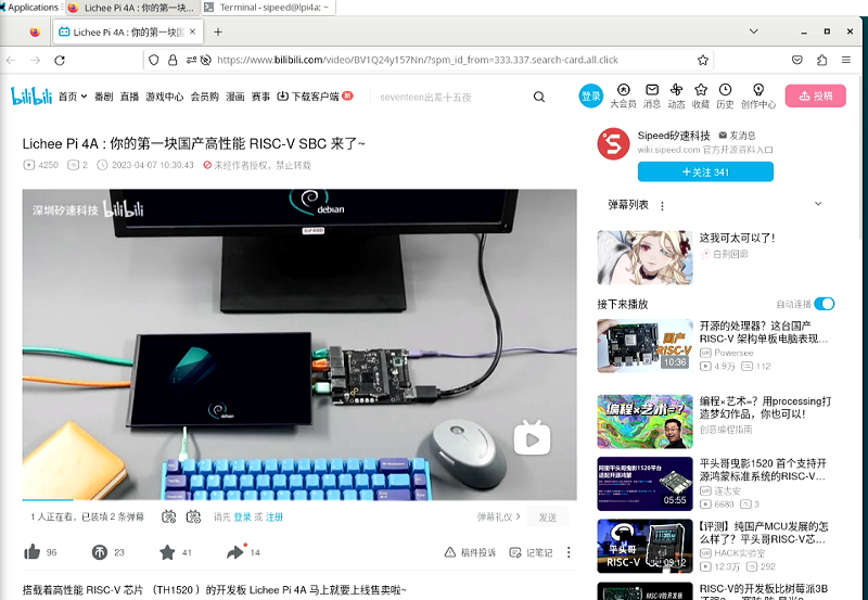 browser_bili