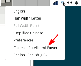 pinyin_cfg2