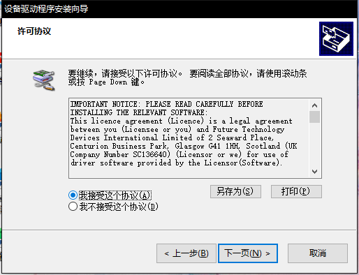 IDE