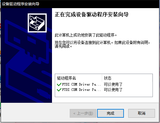 IDE