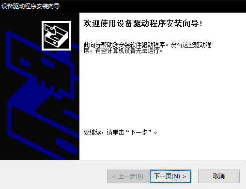 IDE